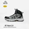 Women's High-Top Hiking Boots