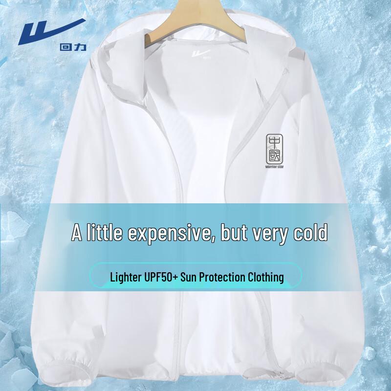 Warrior Men s Ice-Feel UPF50+ Sun Protection Jacket 5XL