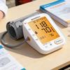 Yuwell Upper Arm Digital Blood Pressure Monitor with Voice Broadcast