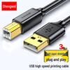 Shenwei US-1030 USB 2.0 A-B Printer Cable