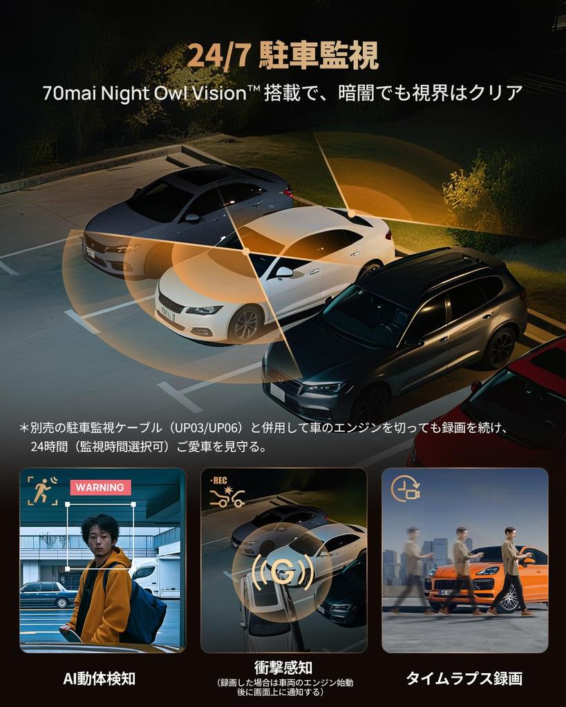 Front Rear 4K STARVIS 70mai Dash Cam 4K T800 Dashcam HDR SONY IMX678 Sensor Super High Night Vision Infrared Night Vision Voice Control AI Motion