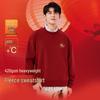 Baleno Men's Winter Fleece Hoodie