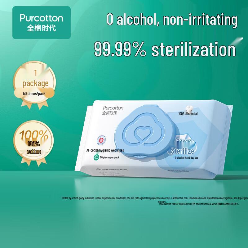 PurCotton Disinfecting Wet Wipes