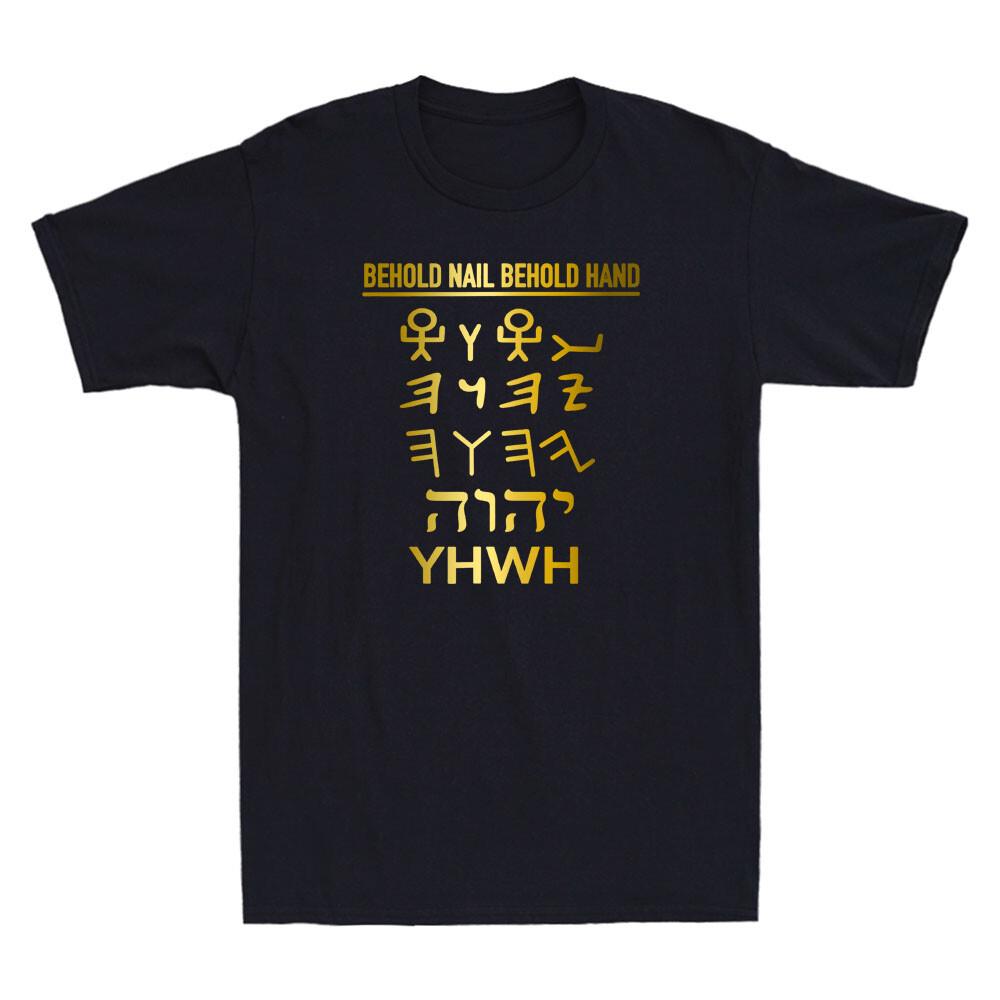 YHWH Tetragrammaton Paleo Hebrew Yahweh Funny Quote Golden Print Men#039s TShirt M