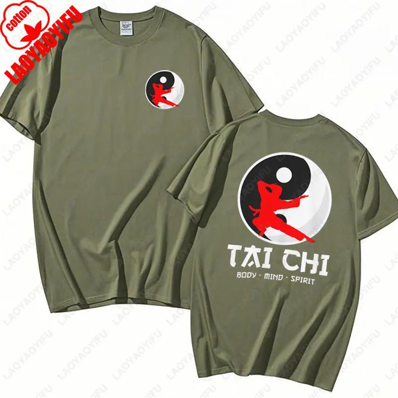 Chinese Martial Arts TShirt Meditation Body Mind Spirit Tai Chi Graphic Shirt Summer Casual Outdoor Tees Cotton Breathable Tops