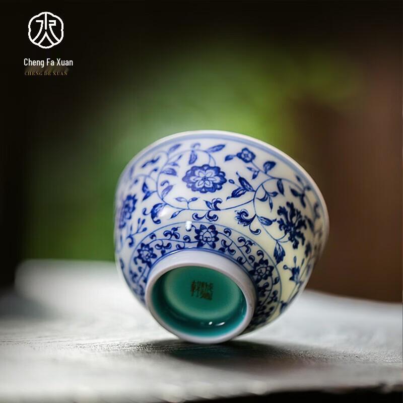 Cheng Dexuan Jingdezhen Hand-painted Blue & White Lotus Ceramic Tea Cup