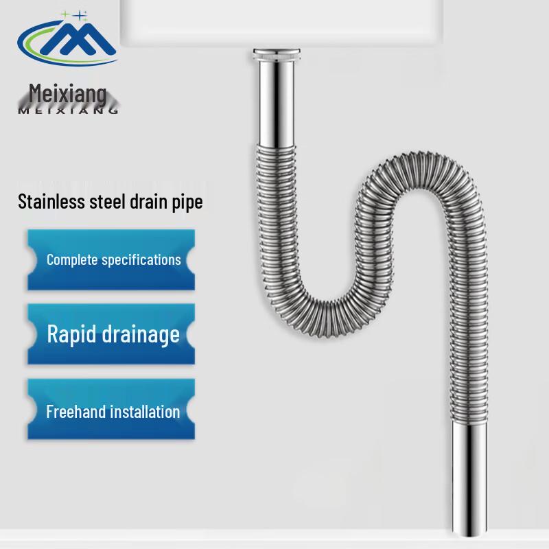 Meixiang JCP-300 Stainless Steel Corrugated Sink Drain Pipe