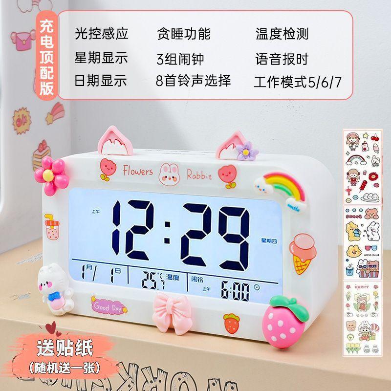 Lingna Bell Alarm Clock Student Special Wake-up Artifact Children Boys and Girls Powerful Wake-up Smart Electronic Clock