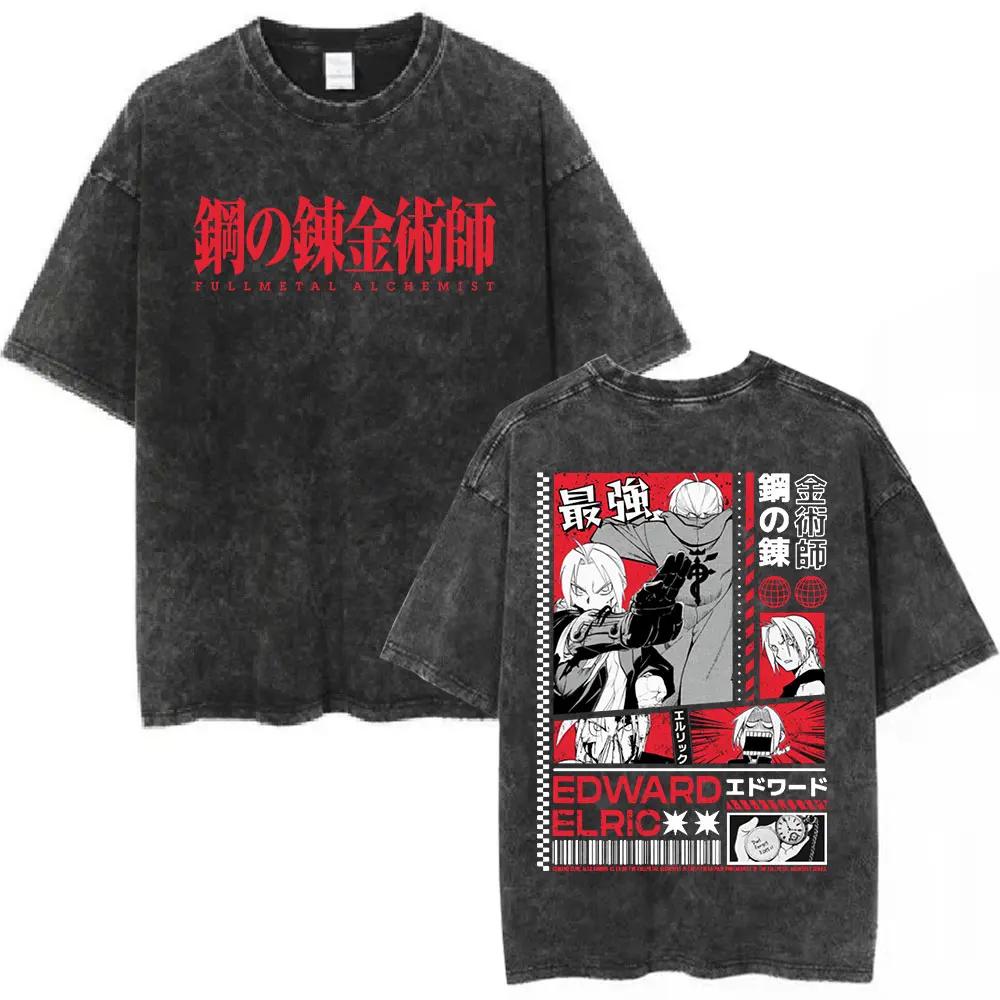 Magliette Lavate Anime Fullmetal Alchemist Edward Elric Alphonse Elric T-Shirt Uomo Donna Moda Casual Magliette Oversize Top