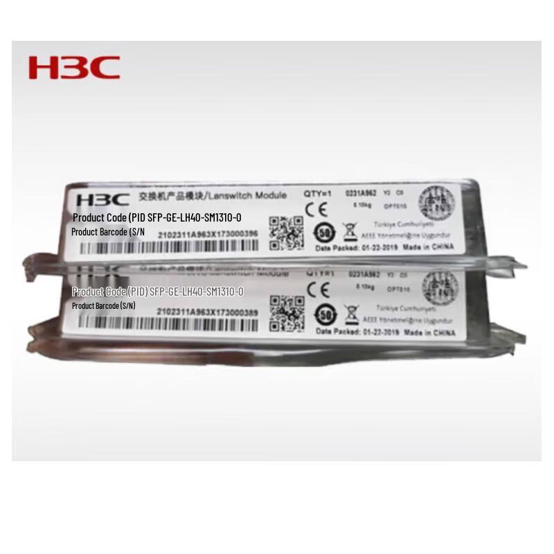 

H3C SFP-GE-LH40-SM1310-D Gigabit Single-Mode Module