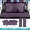 For Leapmotor C10 C16 C11 Car Breathable Four-season Universal Seat Cushion Scratch Resistant Special Seat Cushion