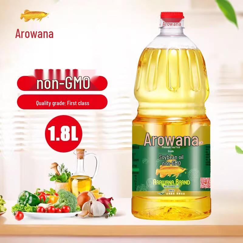 Cansan Jasmine Whitening Toothpaste & Arowana Soybean Oil Bundle