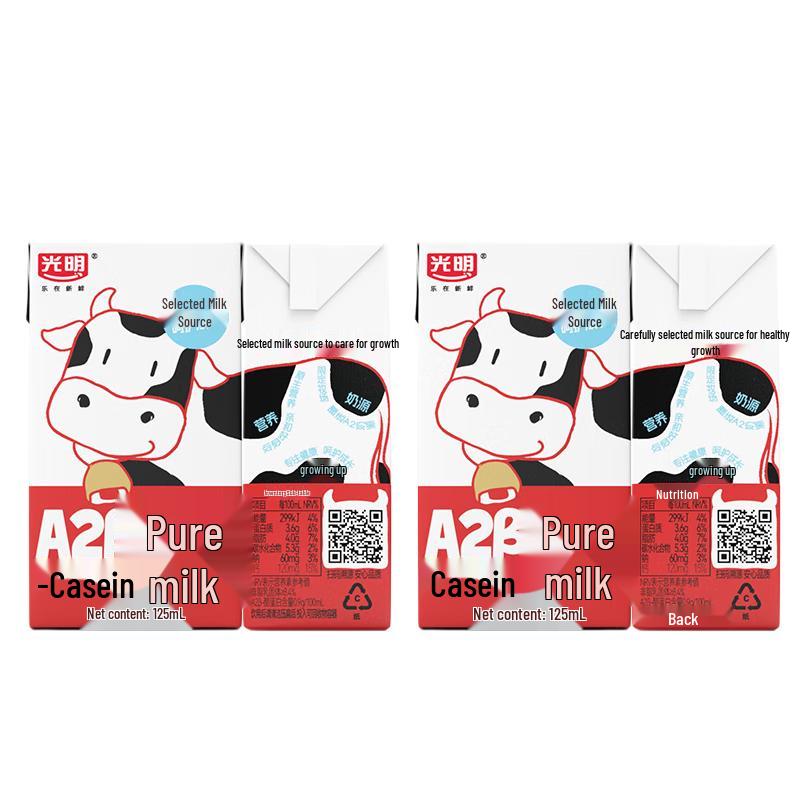 Guangming A2 Beta-Casein Pure Milk