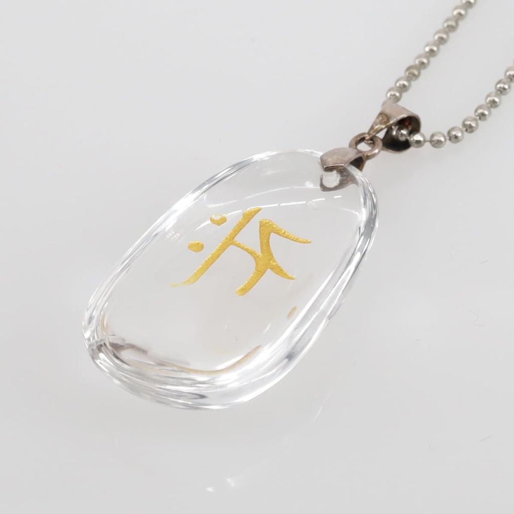 [Seki-Kira] Men's Sanskrit Character Gold-Engraved Crystal Necklace, "Saku" (Seiji Bodhisattva), for those born in the year of the Horse, Power