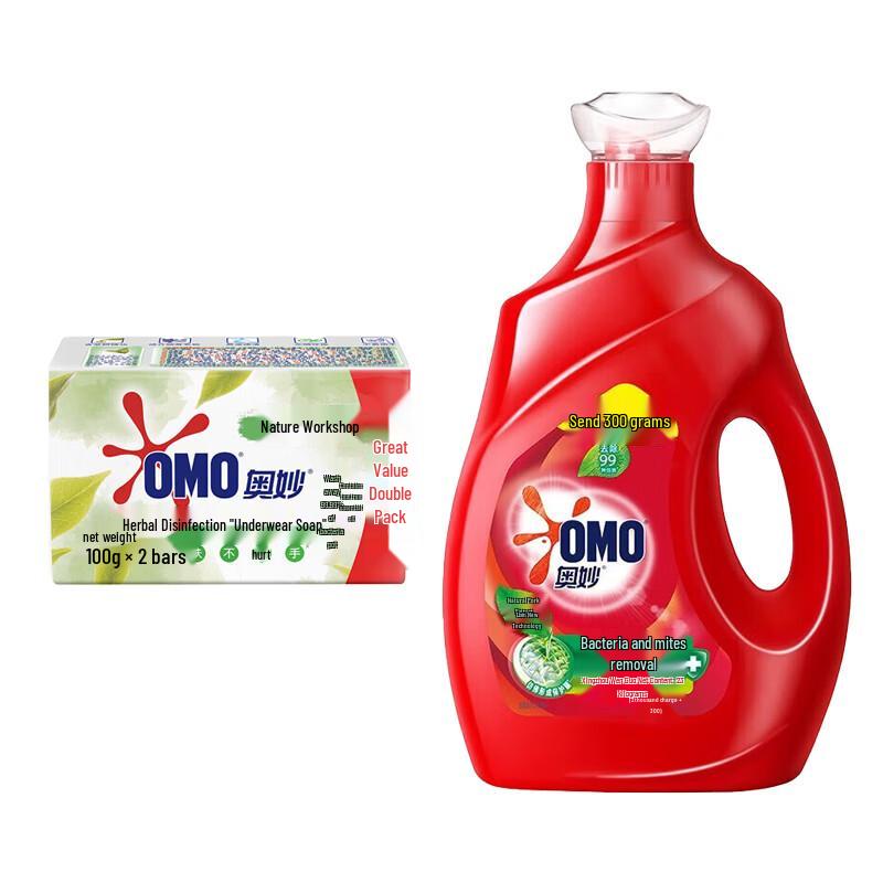 OMO Tea Tree Underwear Soap & Antibacterial Laundry Detergent Set