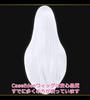 CaseEden Cosplay Wig, Premium, Smooth, Straight, Long, 80cm, Pure White, WIG6166