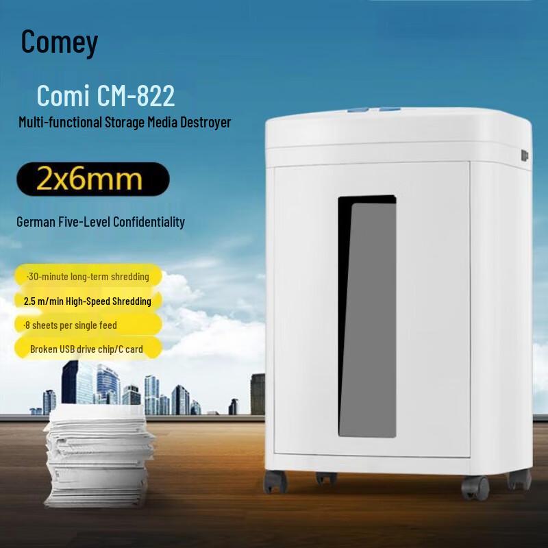 

Comi CM-822 High-Security Commercial Paper Shredder