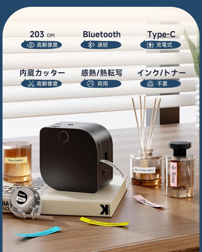 Phomemo P12 Pro Bluetooth Label Printer, Rechargeable for Smartphones, Supports Both Thermal and Thermal Transfer Labels, Inkless, Multifunctional Lab