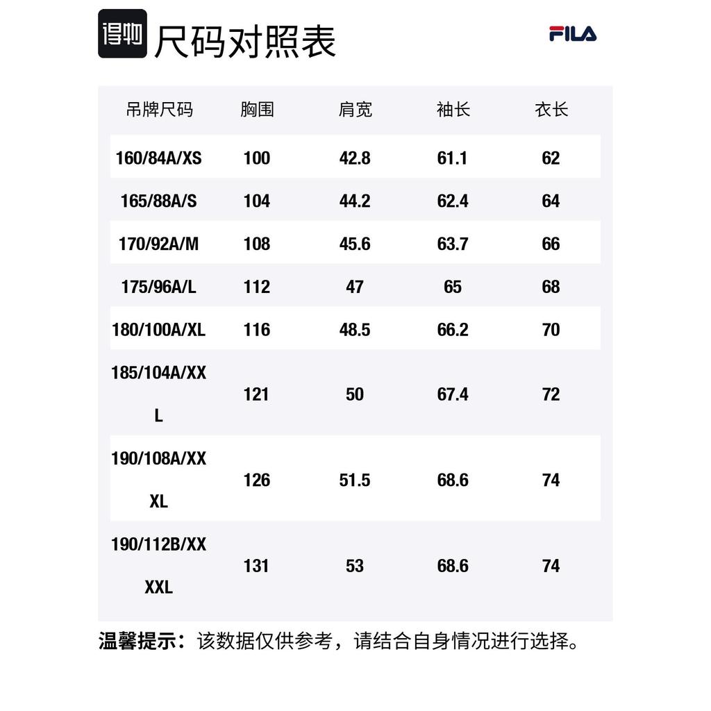 FILA Jackets Men's Pitch Black Moderate F11M443701FBK