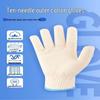 Luteng Sun Island Cotton Work Gloves
