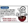 Marukome Vegetable Miso Soup Instant 3 Servings X 5 Bags