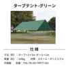 Camping Tarp Tent Green Awning Shade Pool Mat Party Shade with Storage Bag Suitable for People Tarp UV Sunscreen UV Protection Outdoor Easy To