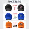 Baseball cap logo embroidery printing cap pure cotton adult men's and women's sunshade advertising cap custom