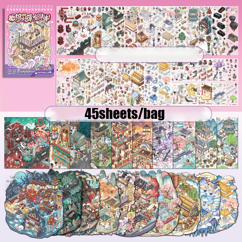 Tirado 45 Sheets/book Miniature Scene Collection 6.0 For Decoration Decompression Collage Landscape Sticker Decoration