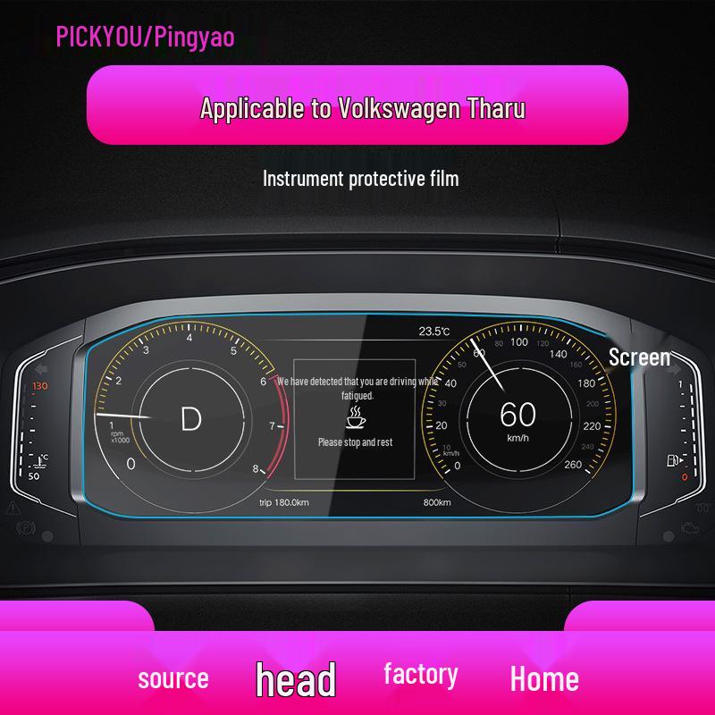 Volkswagen Tharu Navigation Screen Protective Film (Set of 26)