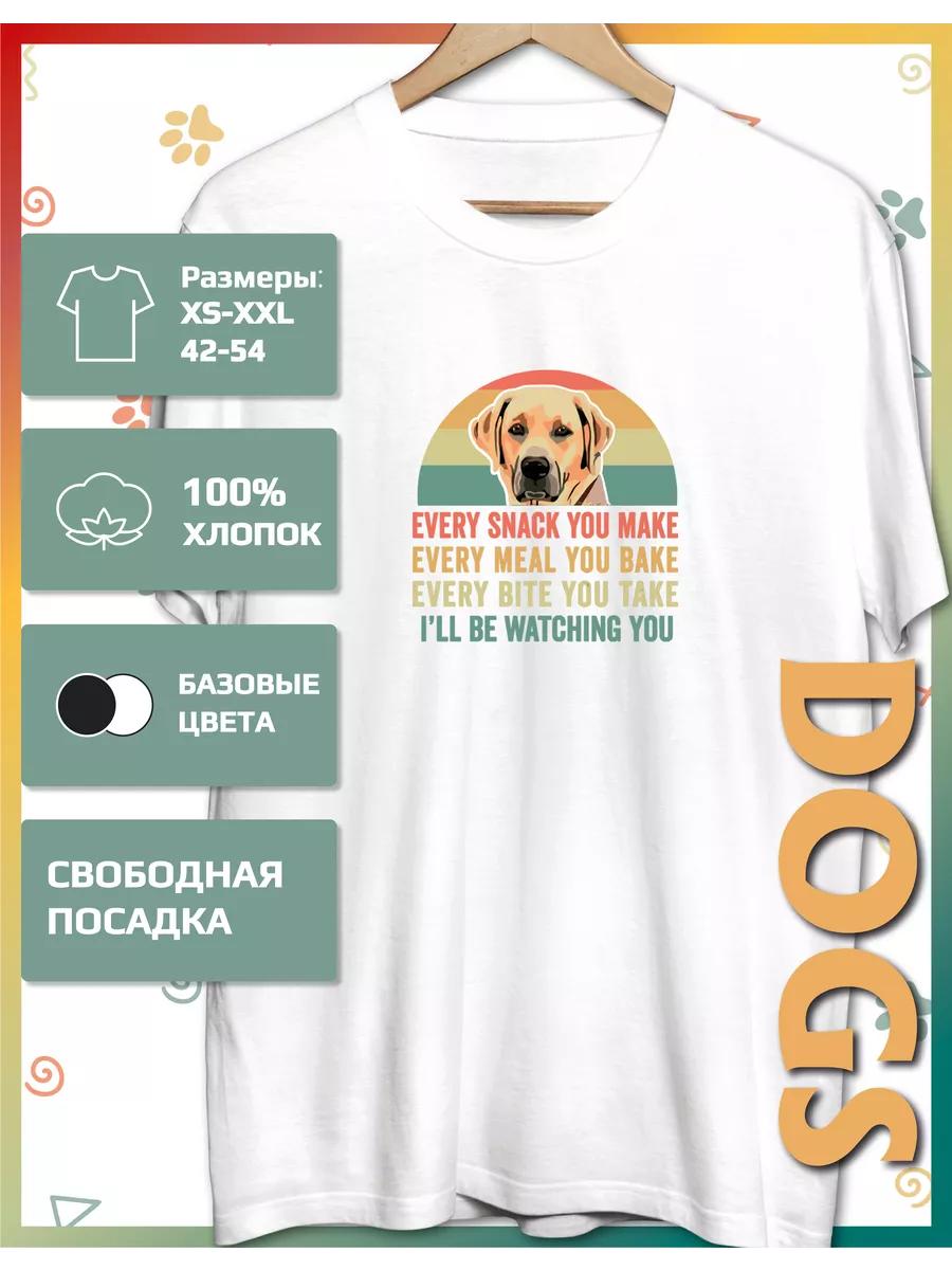 

Labrador Retriever Dog T-shirt S