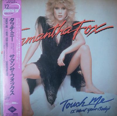 Δίσκος LP SAMANTHA FOX Touch Me I Want Your Body Extend ALI12021PROMO JIVE 1986 Ιαπωνία Dance Electronica Μεταχειρισμένο