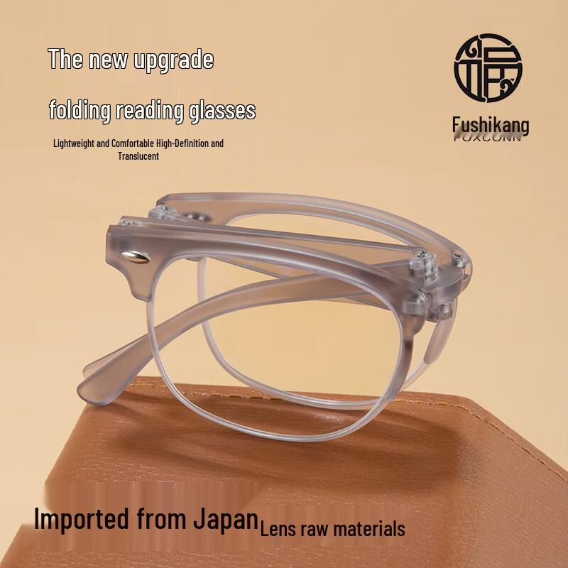 Fushikang F1008 Foldable Anti-Blue Light Reading Glasses +1.50