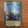 Used Yu-Gi-Oh! Skyscraper 2 - Hero City