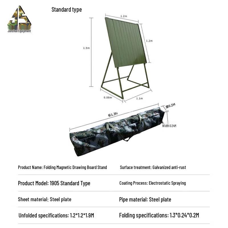 Junshuo Portable Folding Magnetic Drawing Board Stand