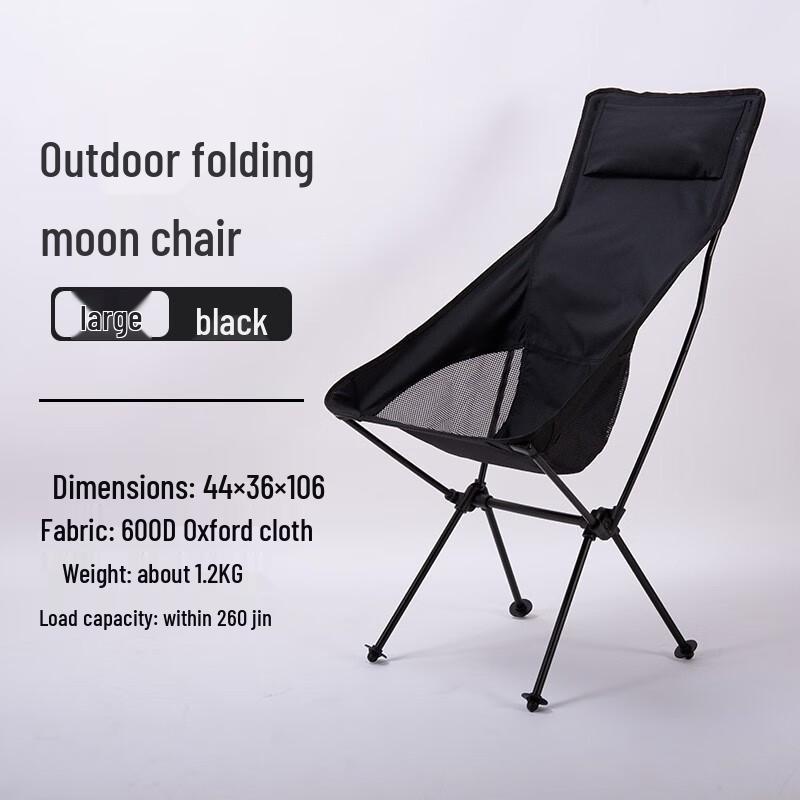 OEING Portable Folding Camping Moon Chair