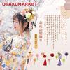 OTAKUMARKET Hair Ornament Set (3 pieces) - Tsumami-zaiku Flower Hair Accessory for Shichi-Go-San, Yukata, Coming-of-Age Ceremony, Graduation,
