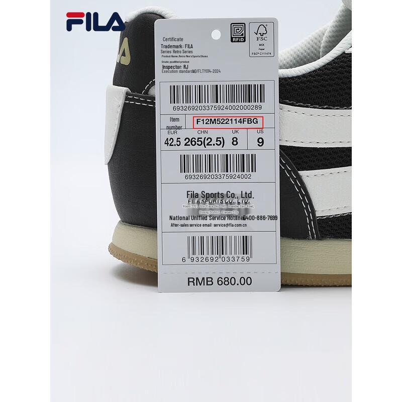 Fila Men's TRAIL Retro Running Shoes