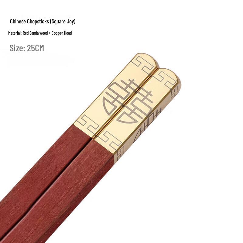 ZISIZ Red Sandalwood Chopsticks