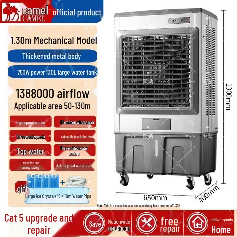 Heavy-Duty Commercial & Household Air Cooler Fan