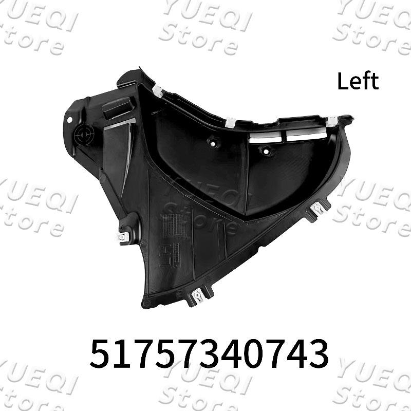 For BMW G38 525i 530i 540i XDrive G30 Fender Liner Extension Bumper Cover Bottom Front 51757340743 51757340744