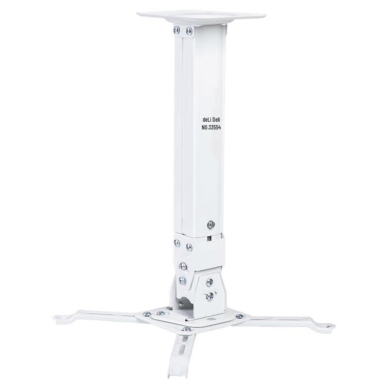 Deli 33554 Projector Ceiling Mount