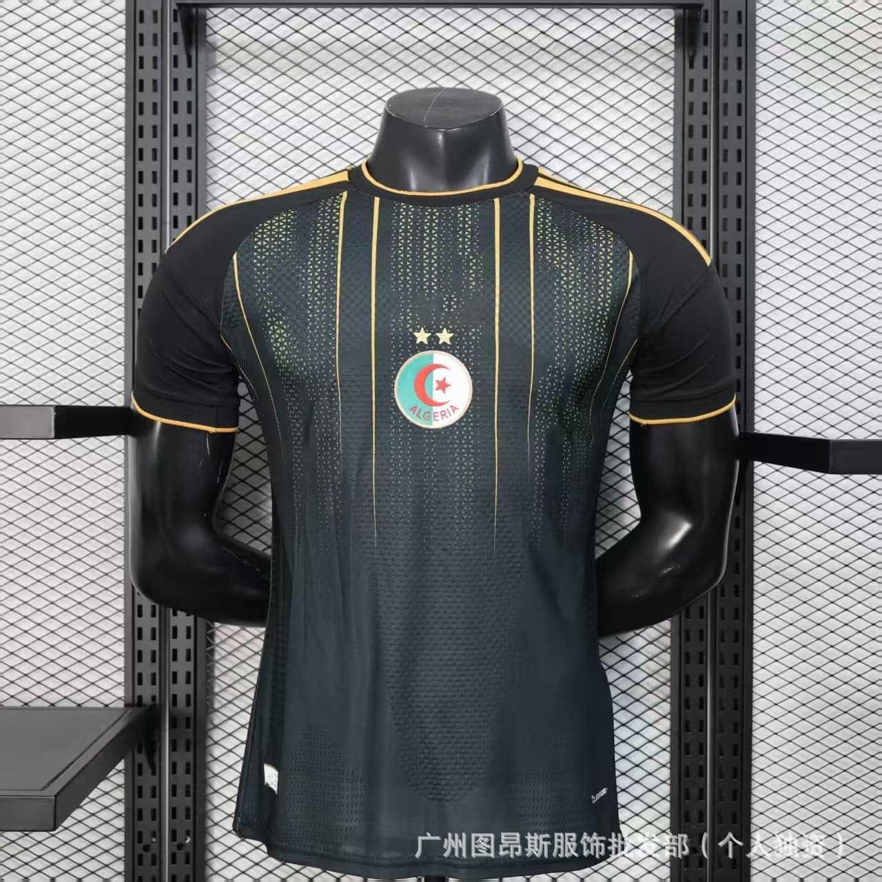 2026 World Cup jersey: Brazil, Argentina, Spain, Germany, France, Mali, Italy national team jersey S