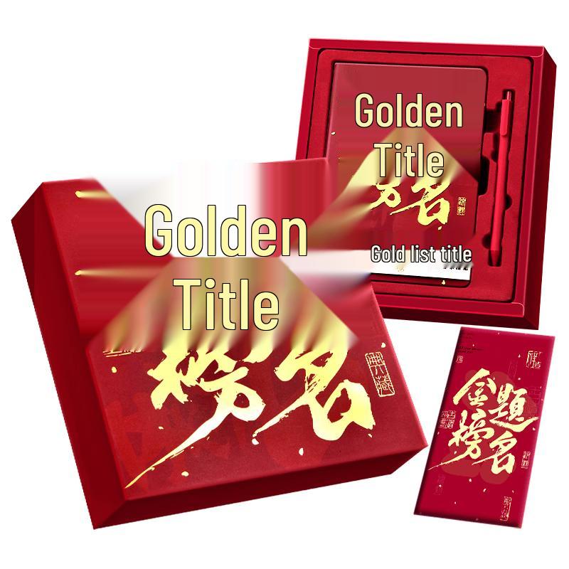 Shuxing Academic Success Gift Box Set