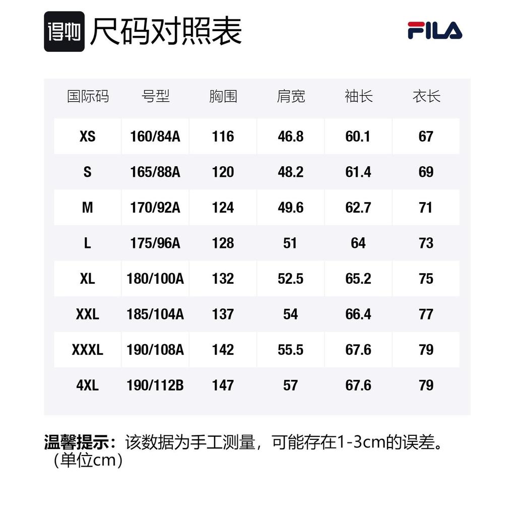 Fila Jackets Men's Jet Black Hooded Moderate Other F11M133798F-BK