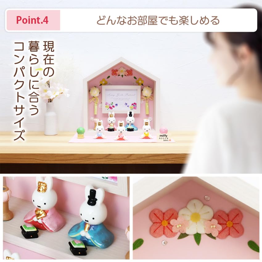 Osaka Choseido Miffy Hina Doll, Compact Mini, with Nameplate and Wooden Tag (Sent Separately). Ceramic Mini Miffy Hina Doll (Large, Flower House Set).