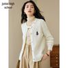 Chushen Damen Bestickter Strickcardigan mit lockerer Passform