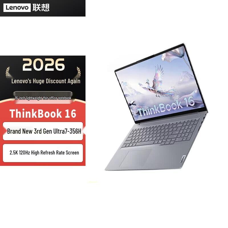 

Lenovo ThinkBook 16 AI Бизнес-ноутбук (Китайская версия)