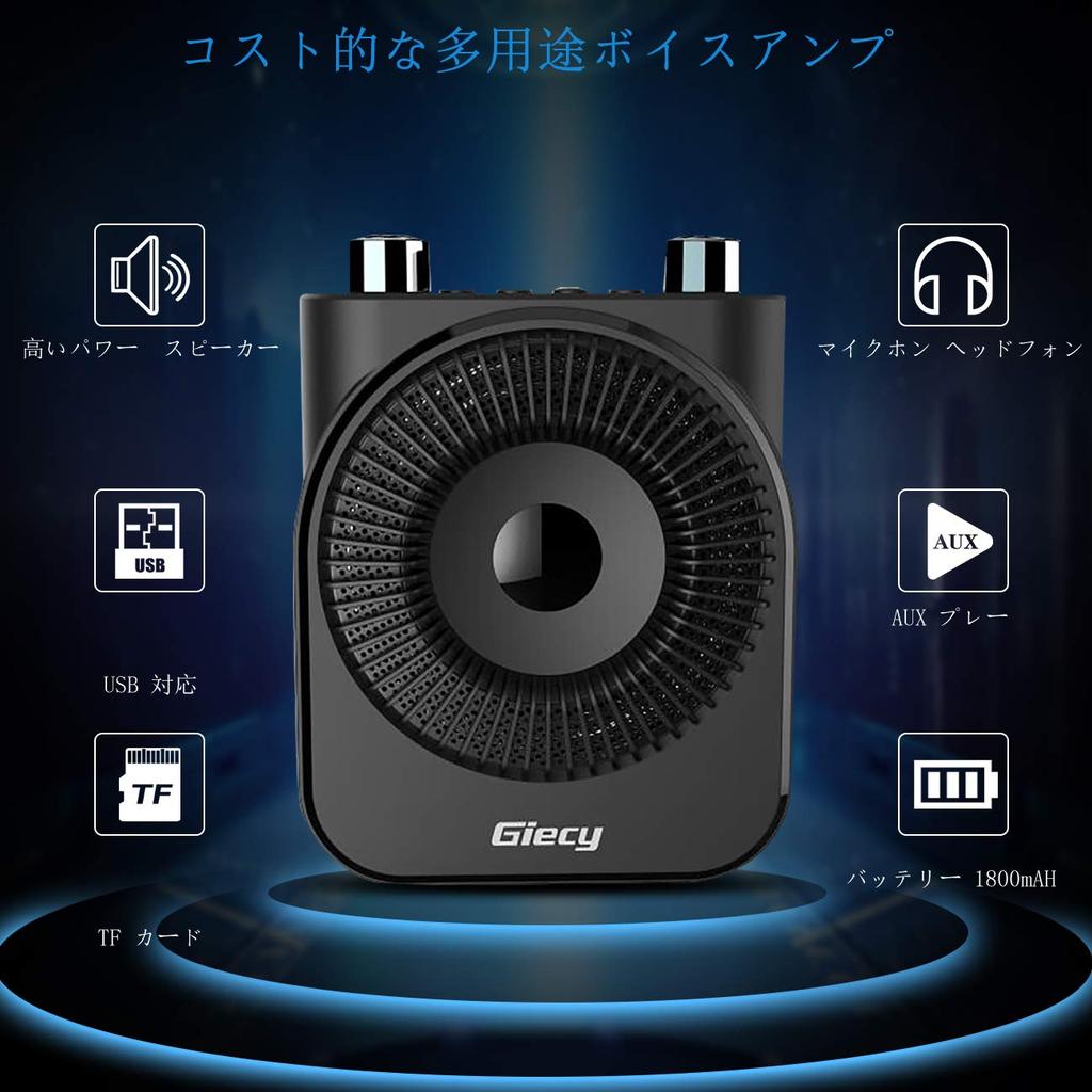 Giecy Portable Mini Megaphone, 20W, 2600mAh, PA System with USB and microSD Cards, Hands-Free Speaker, Ideal for Teacher Education, Events, Meetings,