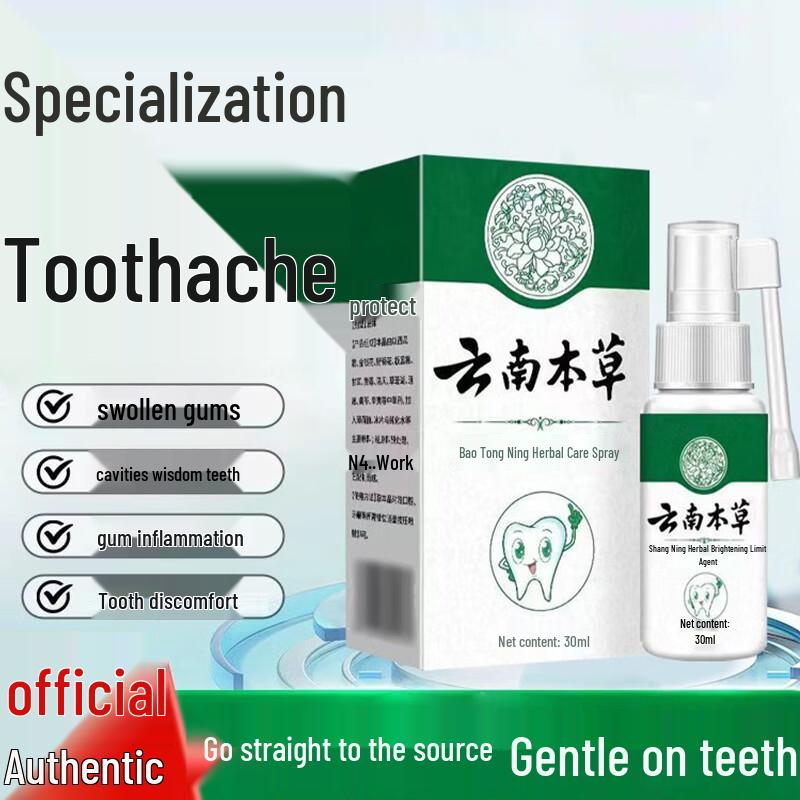 HAONIU Yunnan Herbal Toothache Relief Spray