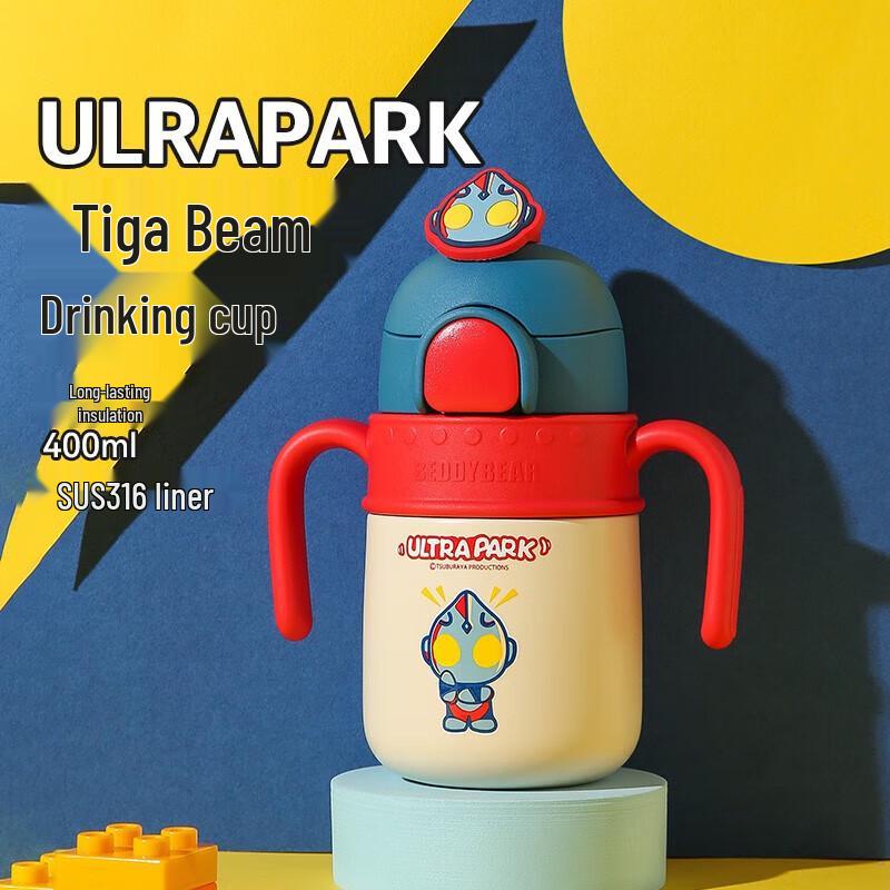 Beijuxiong Tiga Ray Kids Stainless Steel Straw Thermos Cup